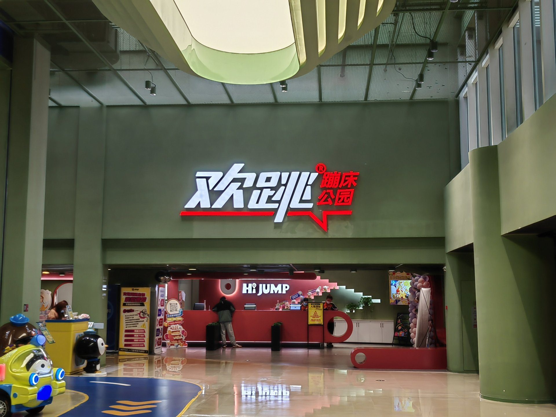 歌林公园酒店娱乐空间装修实景