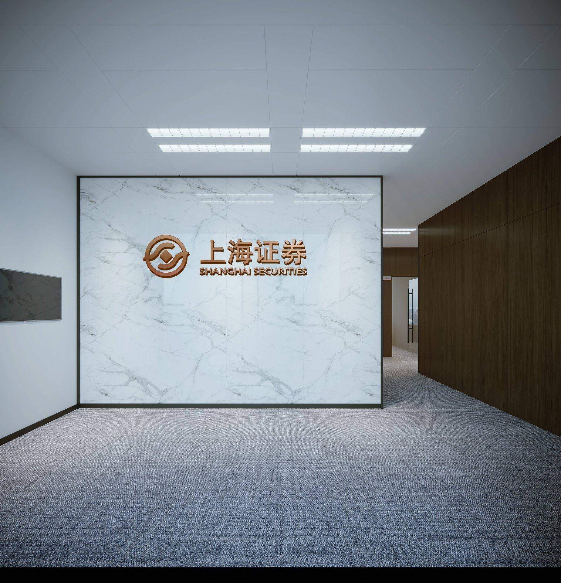 上海证券办公大厅装修实景